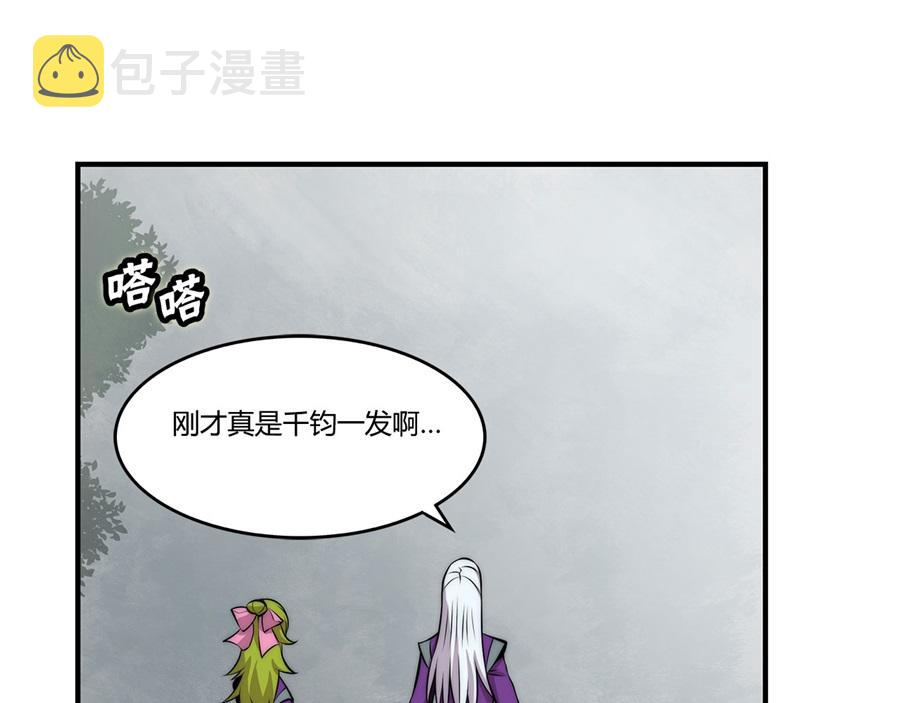 第32话5