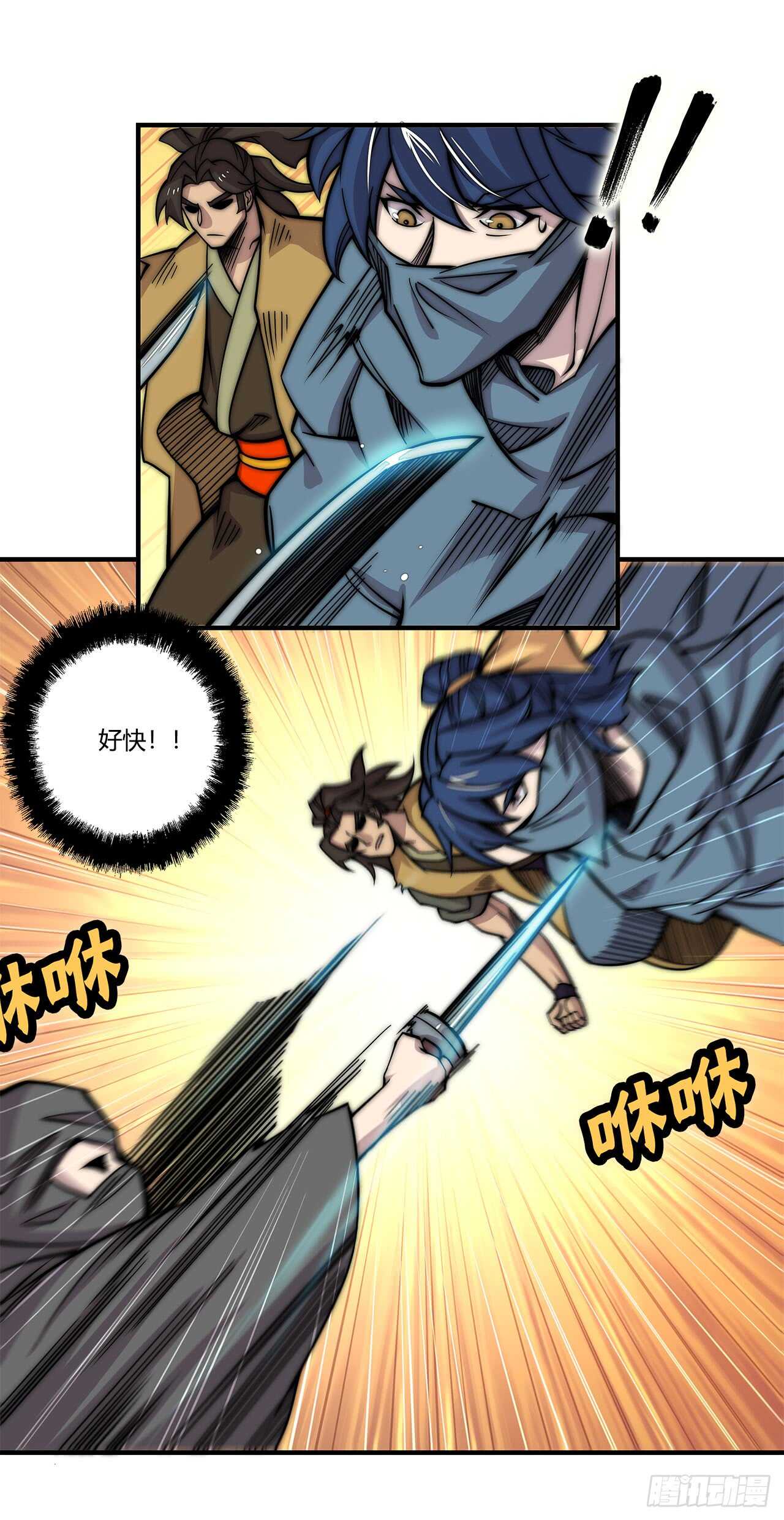 第105话2