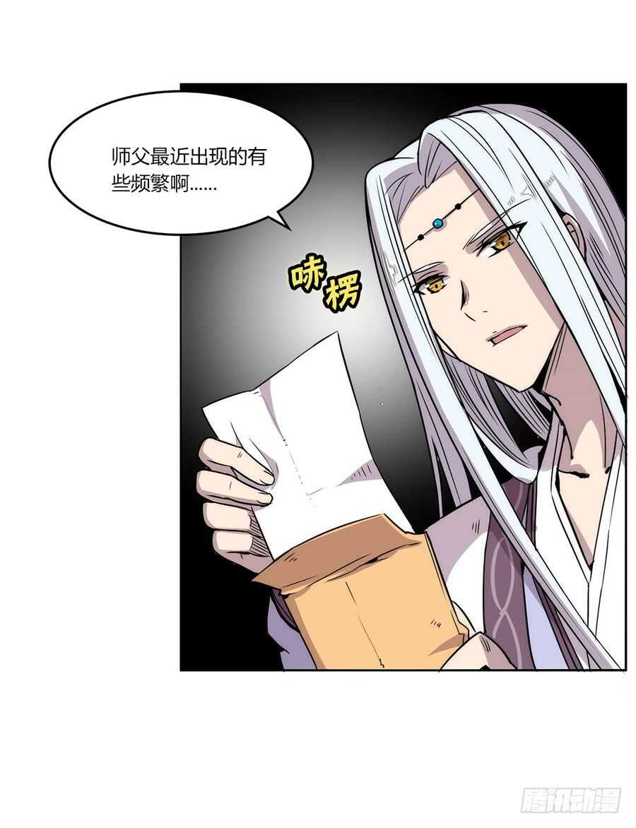 第89话28