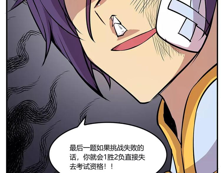 第8回81