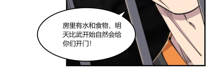 第99话27