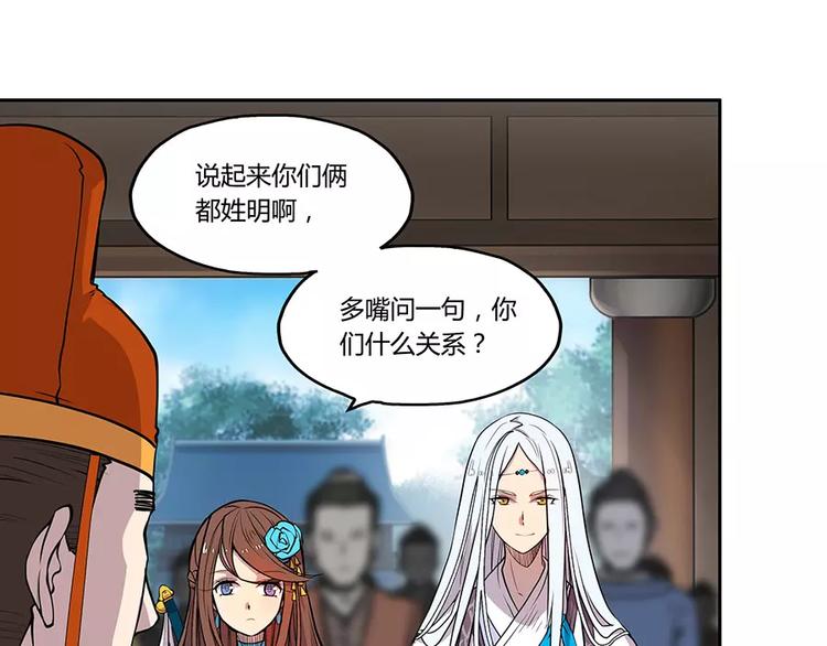 第3回106