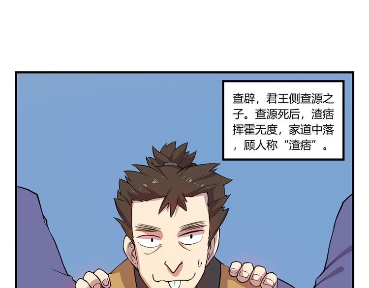 第18回33