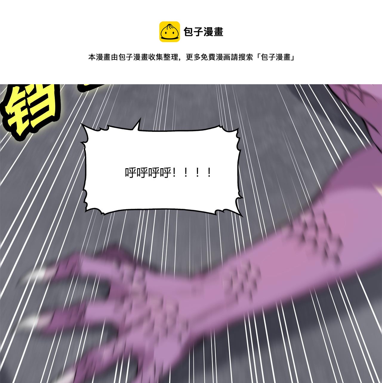 第26话80