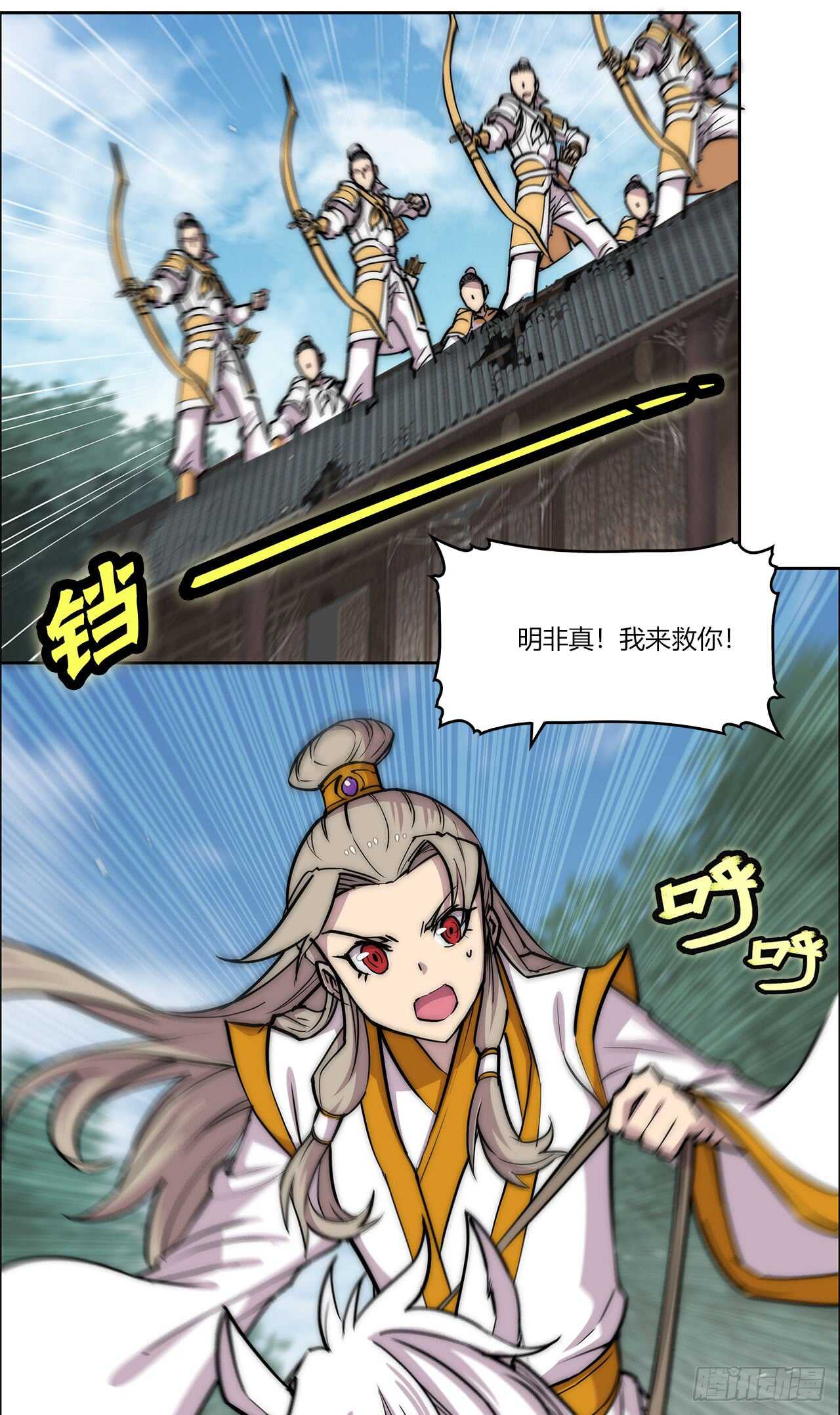 第103话27