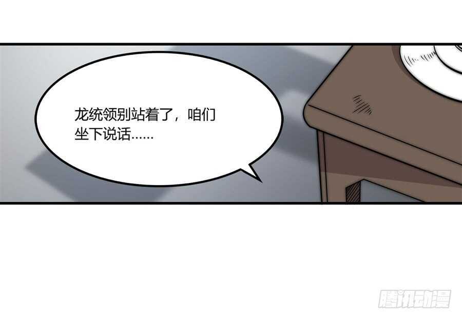第47话27