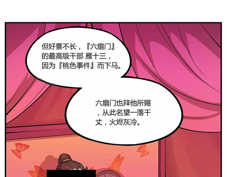 第3回18