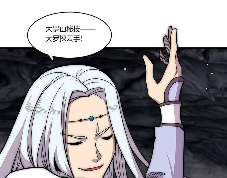 第102话41