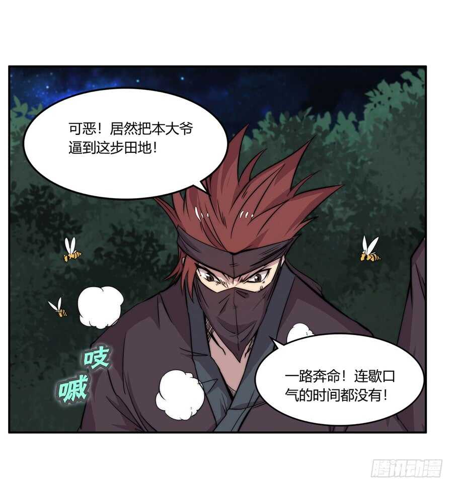第36话47