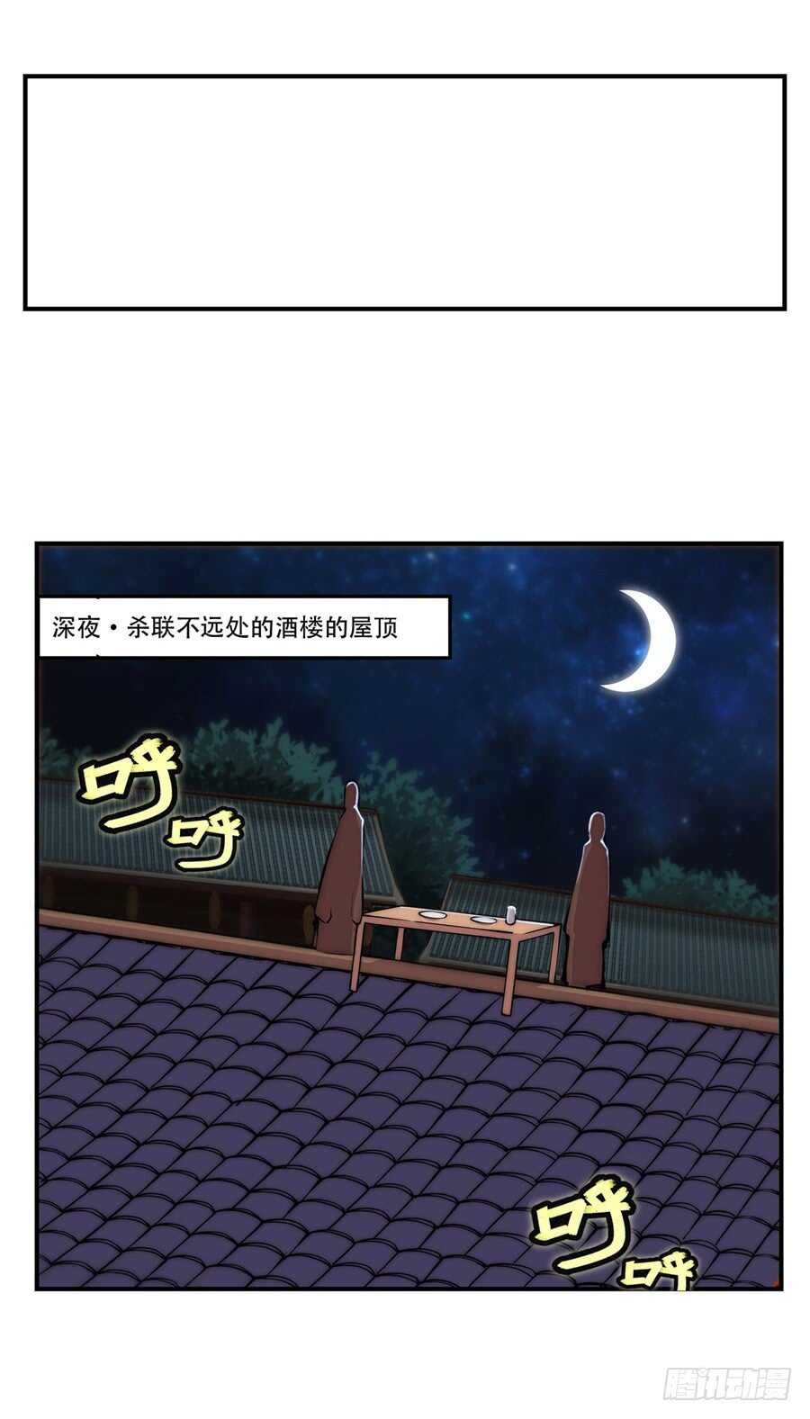 第44话33