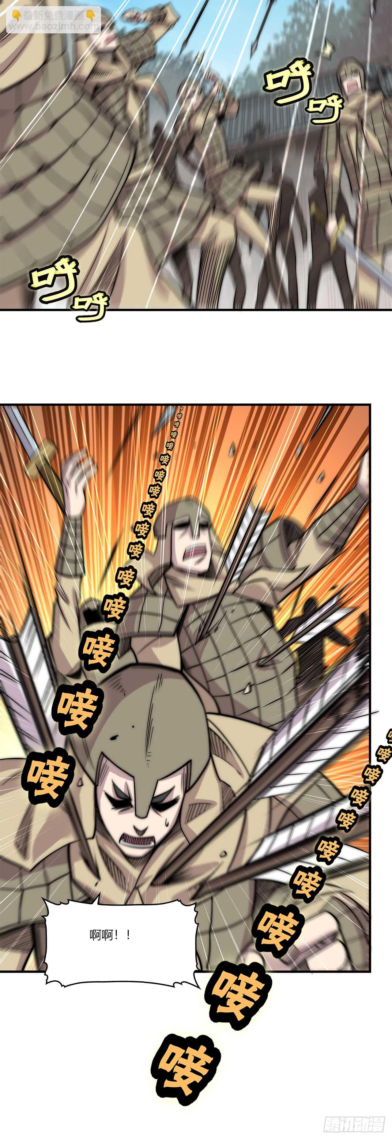 第103话25
