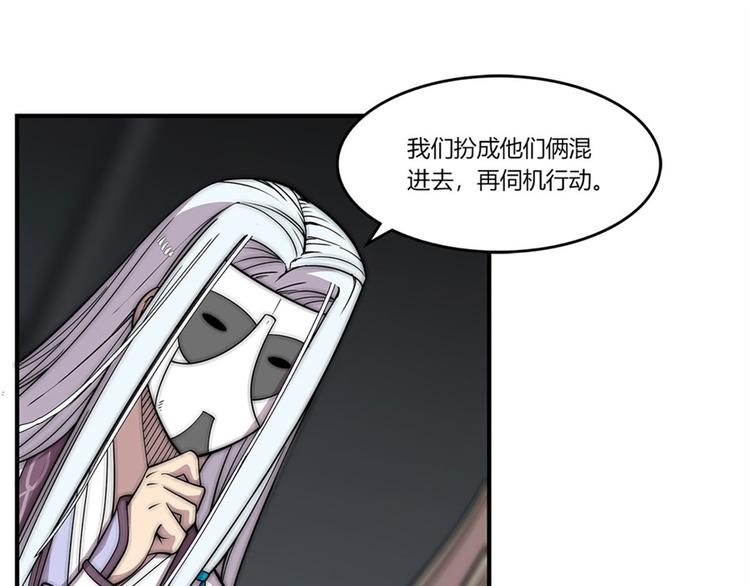 第97话14