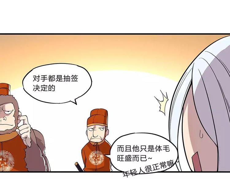第5回5