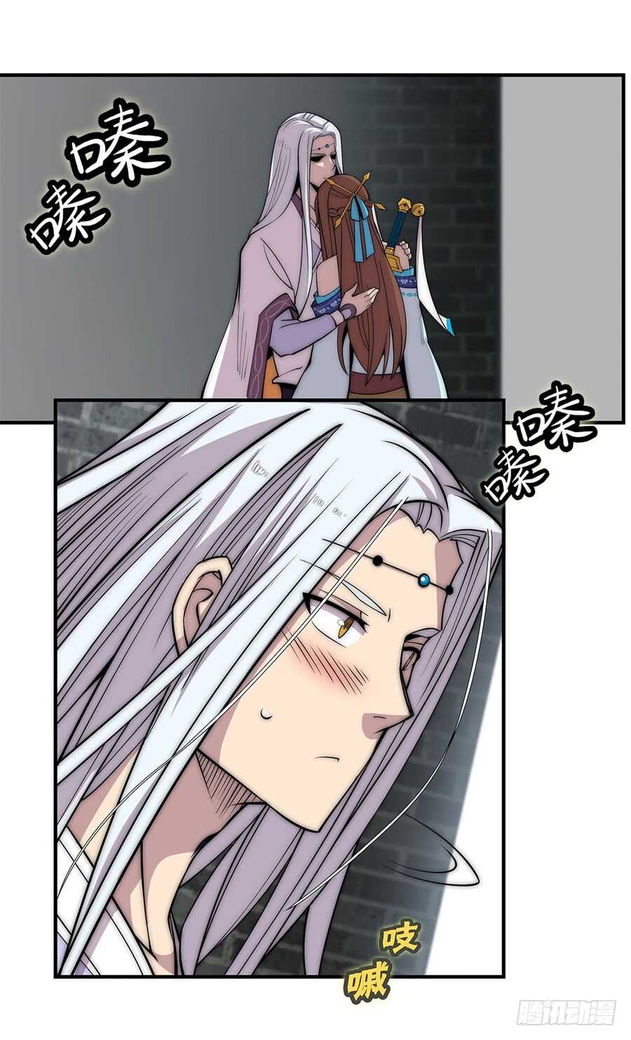 第87话26