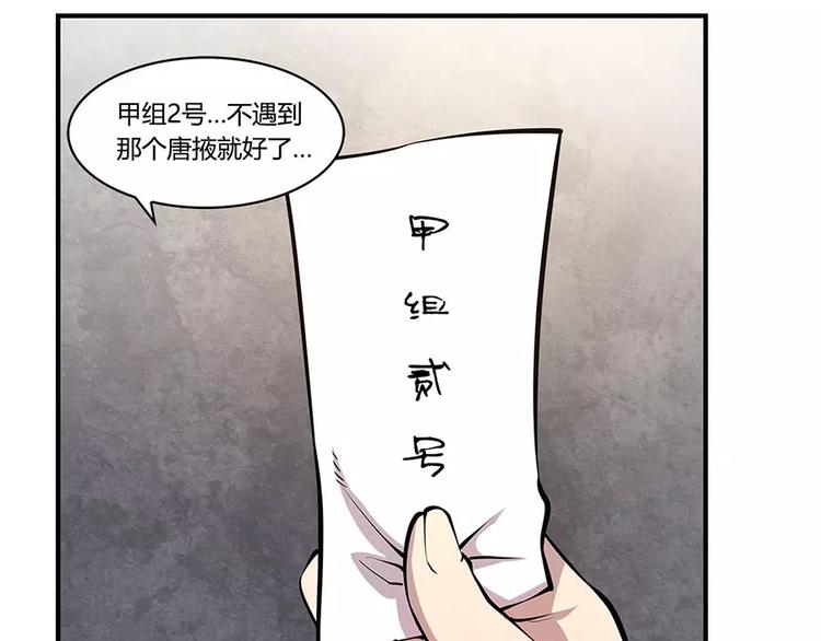 第8回130