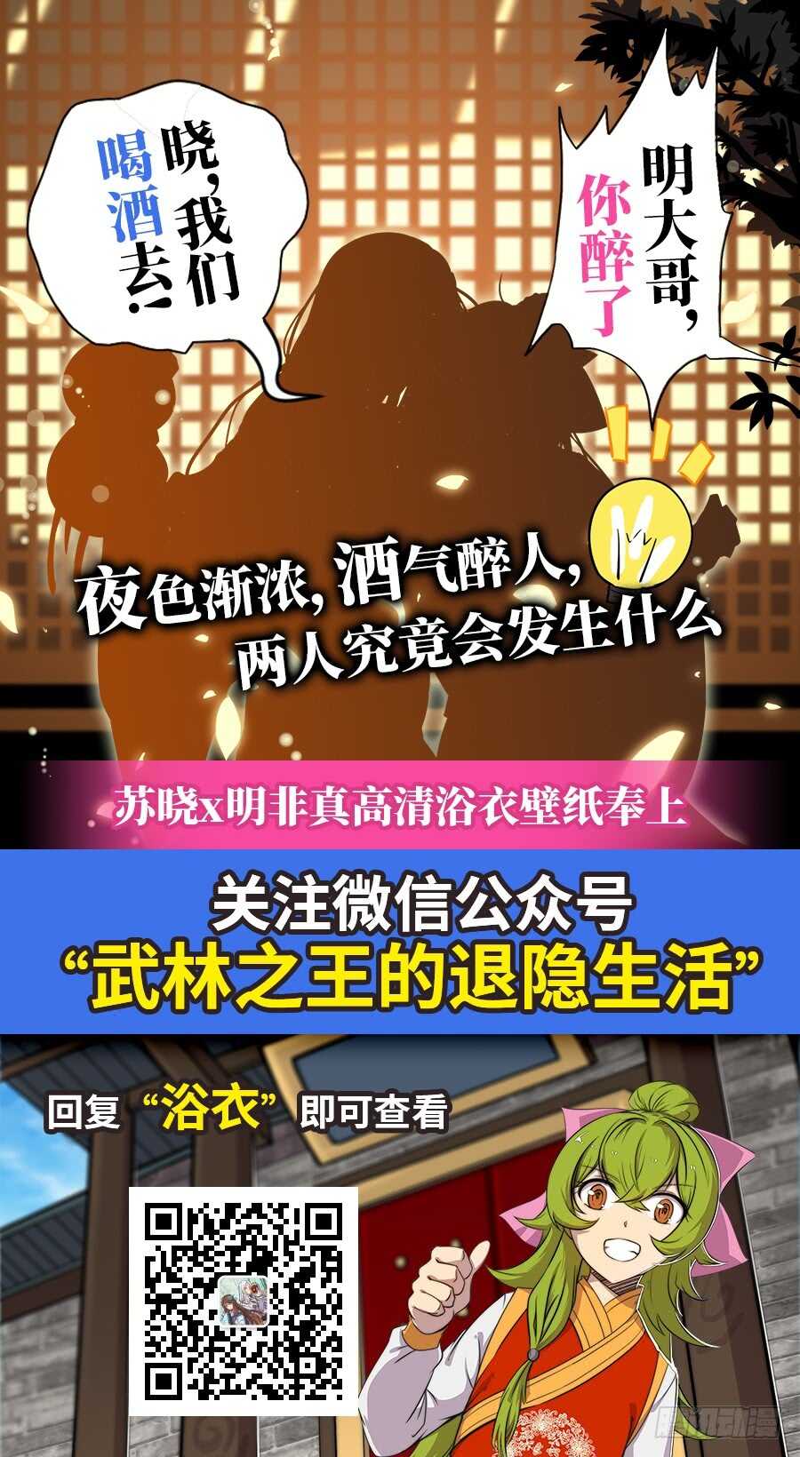 第41话54