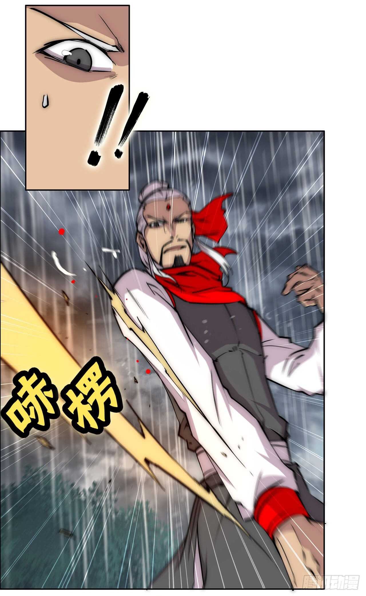 第110话35