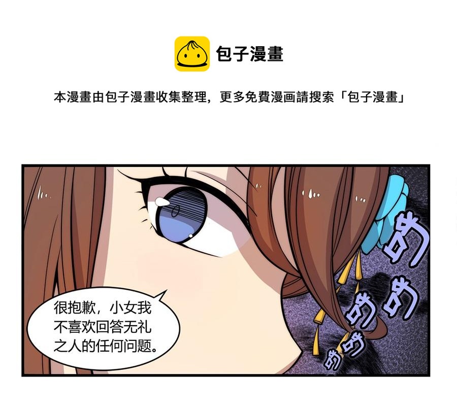 第33话10