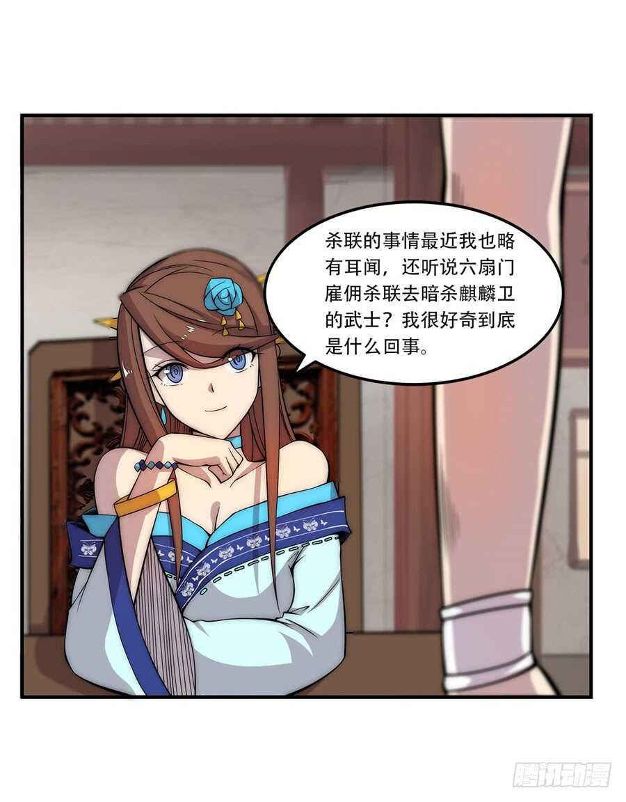 第43话40