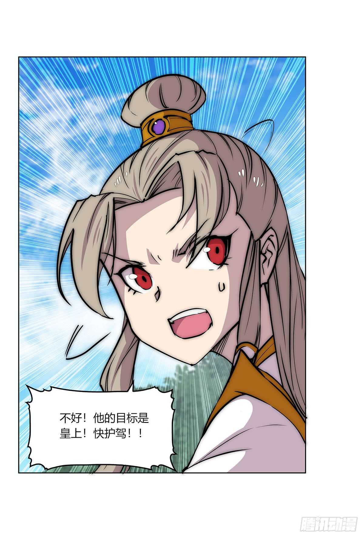 第106话46
