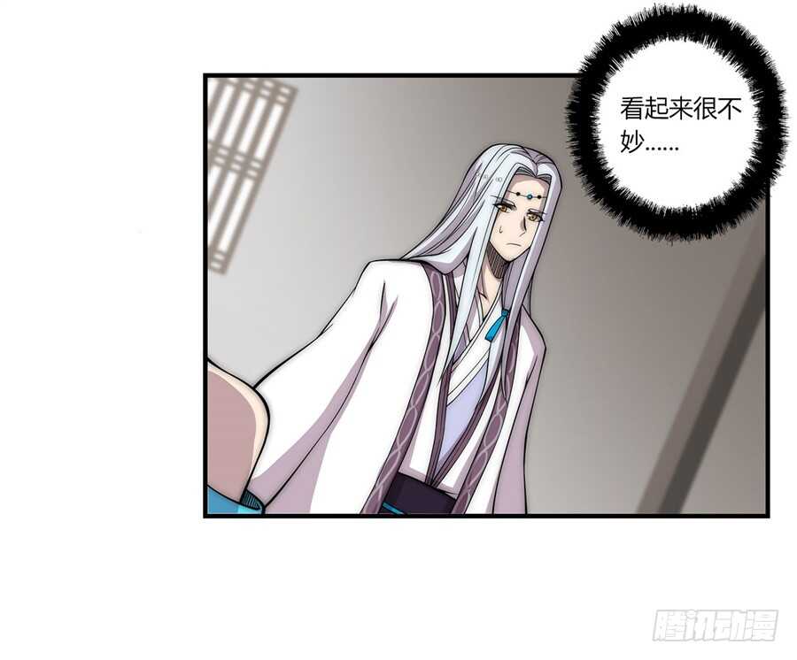 第89话21