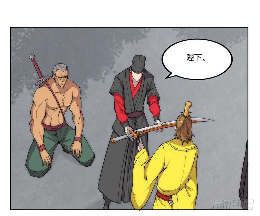 第87话44