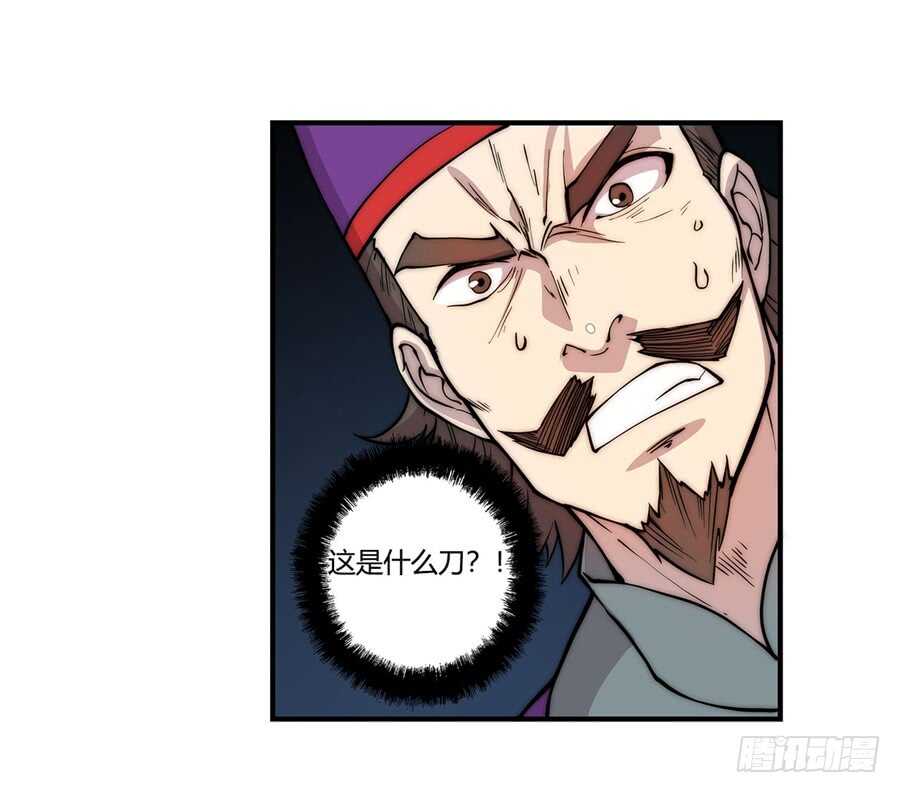 第46话17