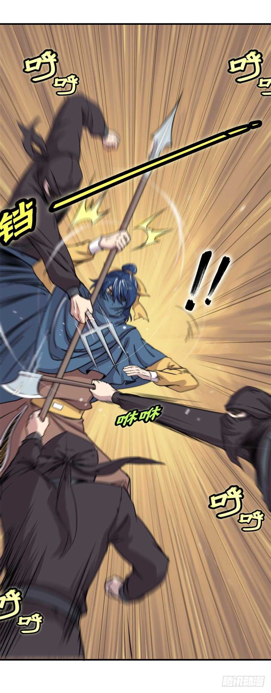 第37话14