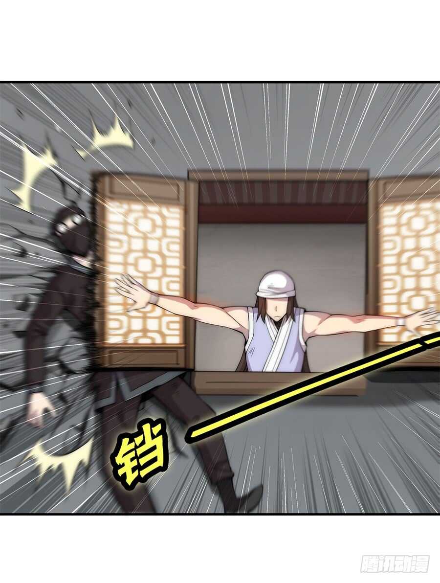 第43话35