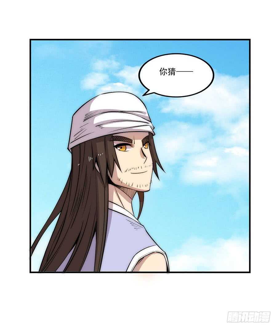 第42话43