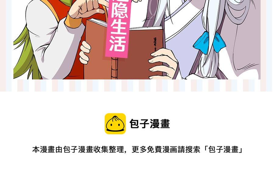 第33话115