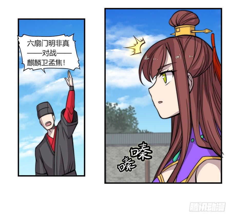 第59回45