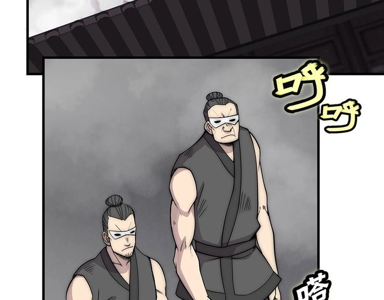 第100话55