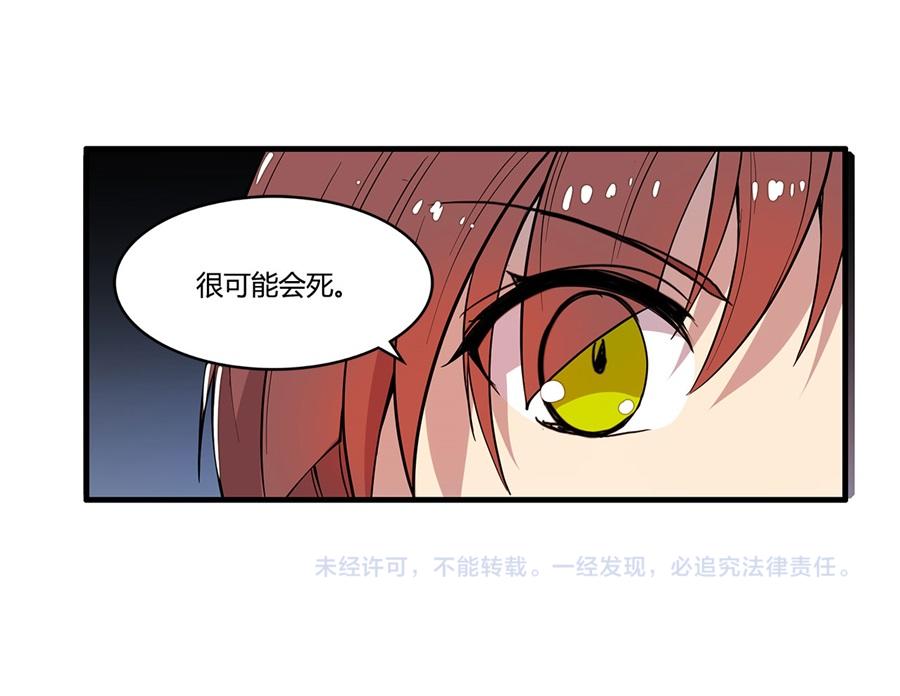 第29话109