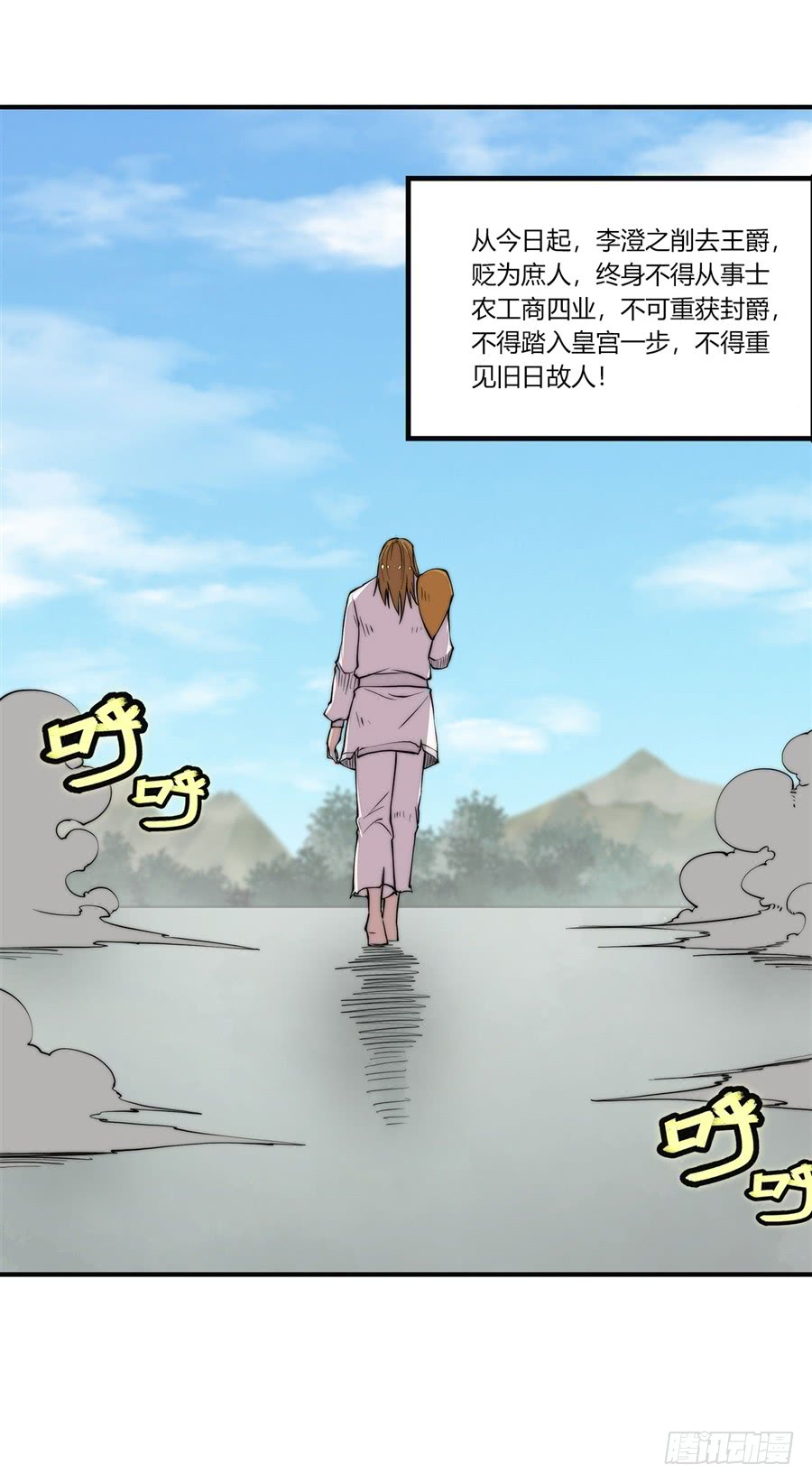 第72回19