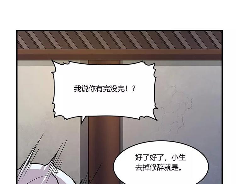 第8回41