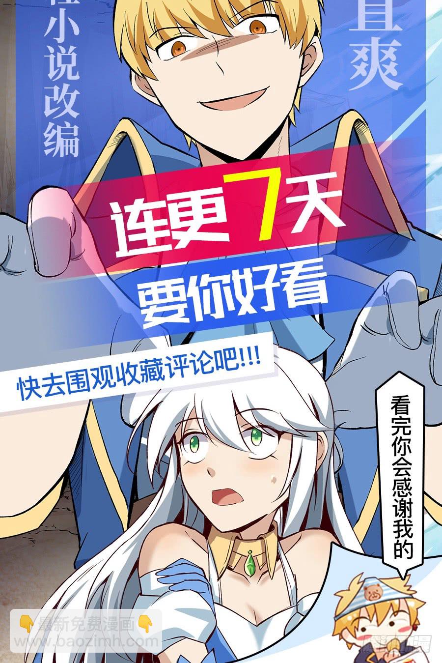 第61回68