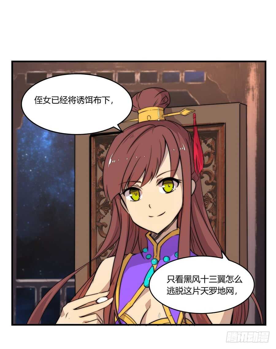 第35话19