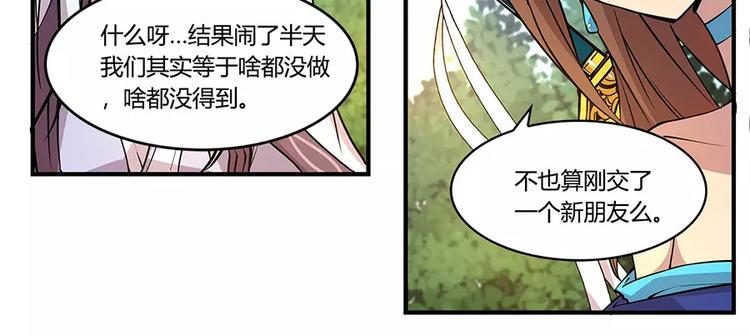 第7回169