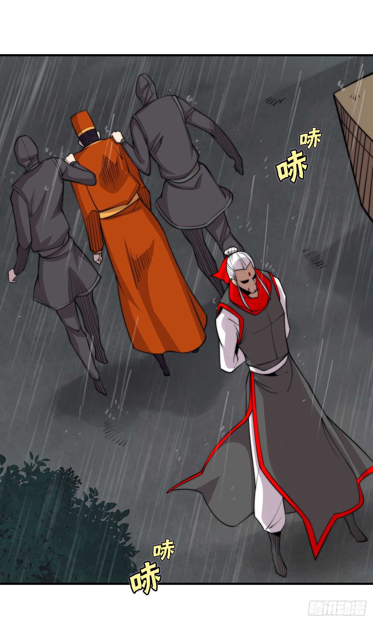 第111话8