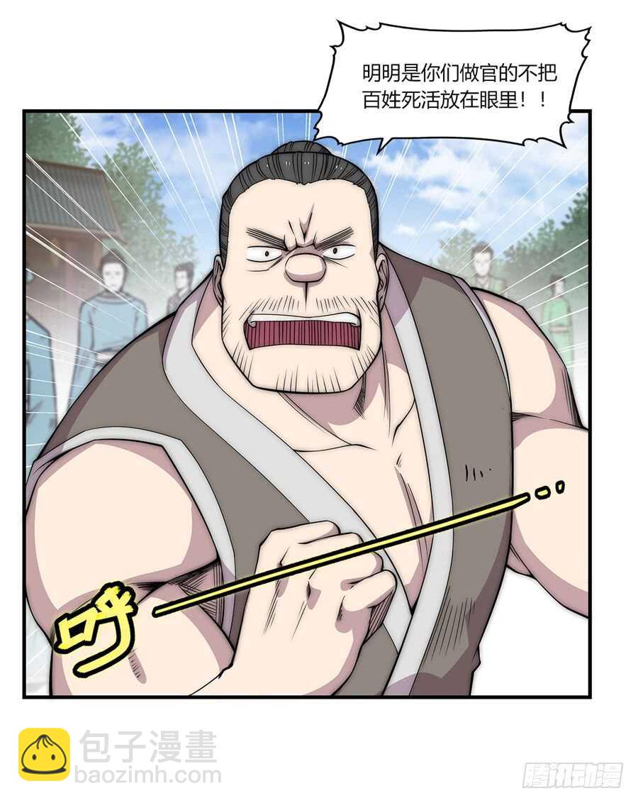第90话9