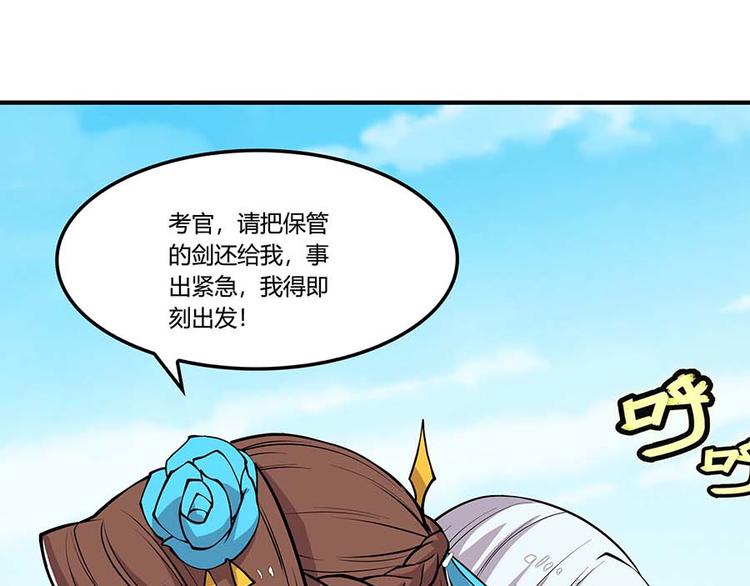 第11回17