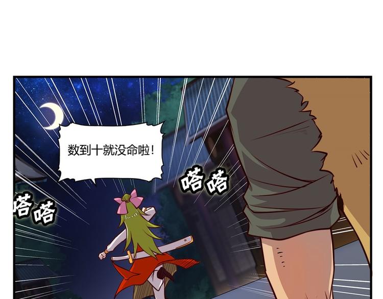 第20回14