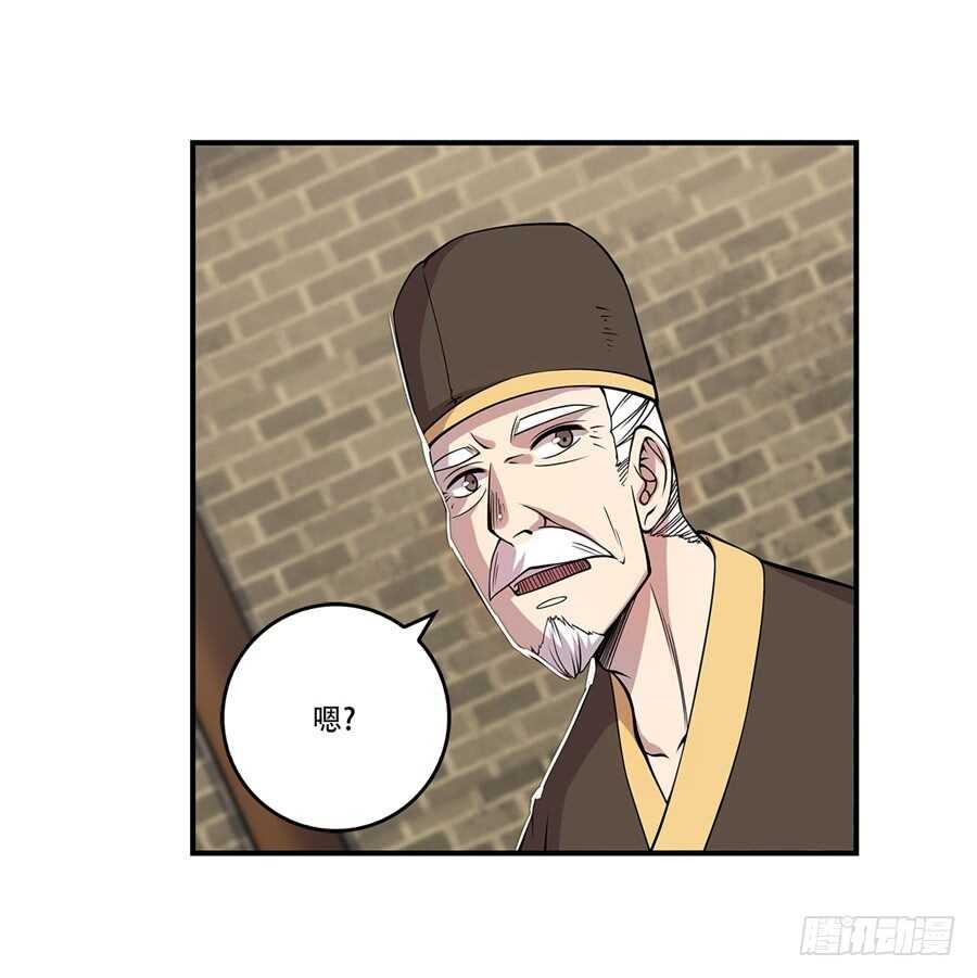第44话8