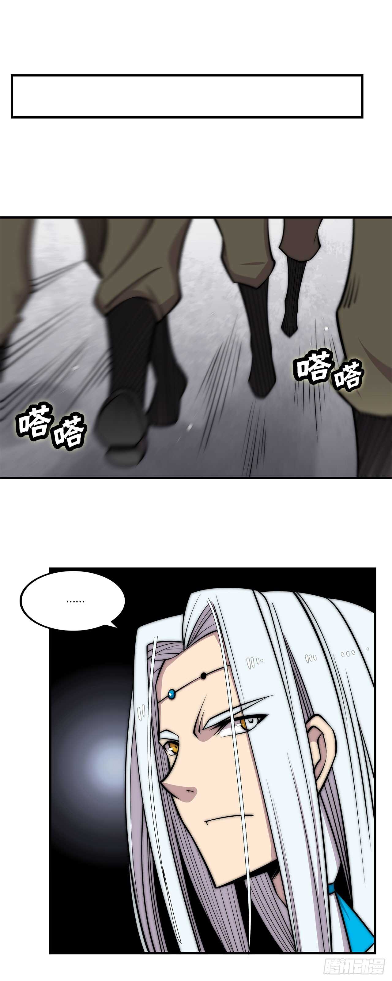 第103话13
