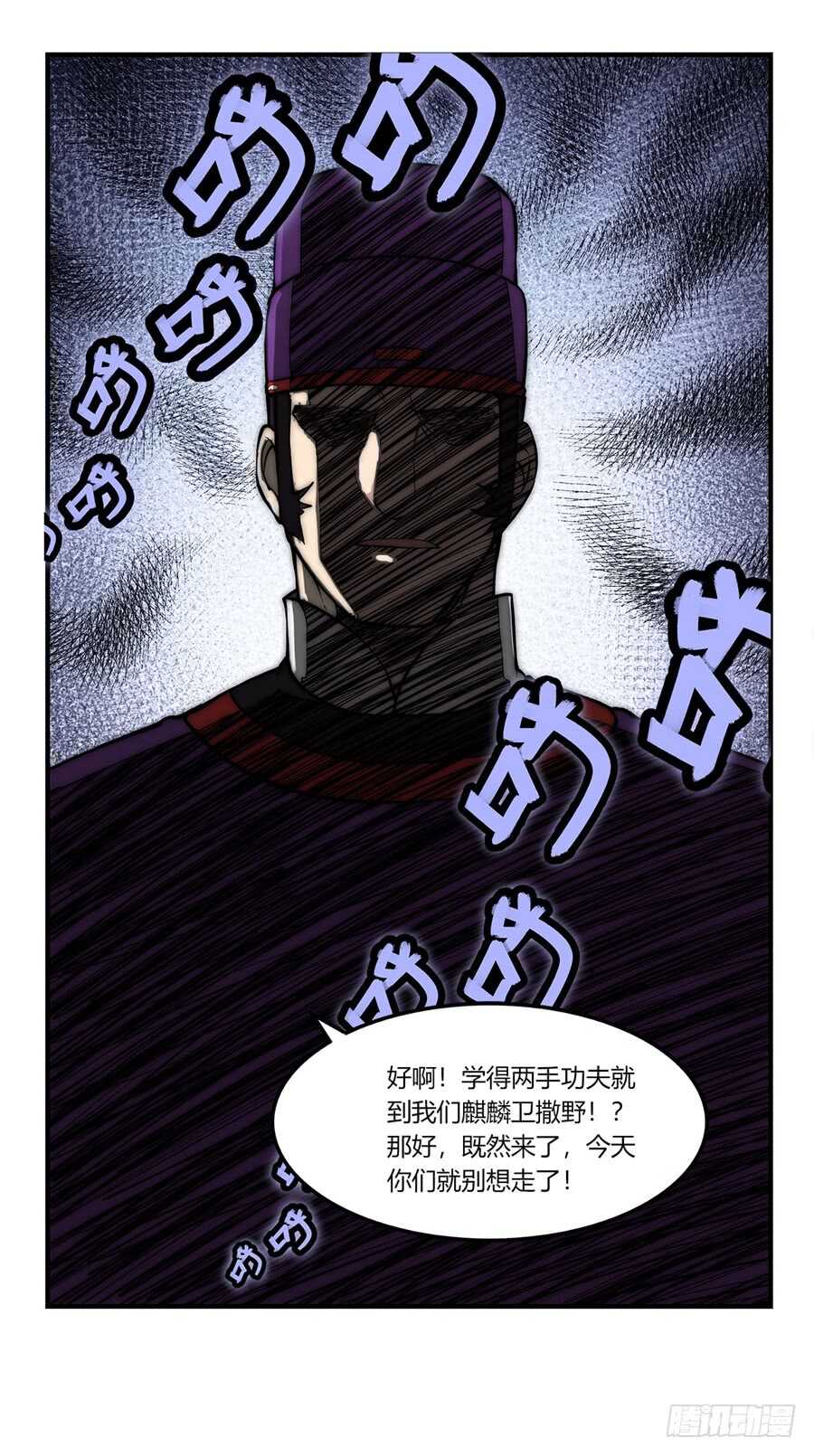 第49话47