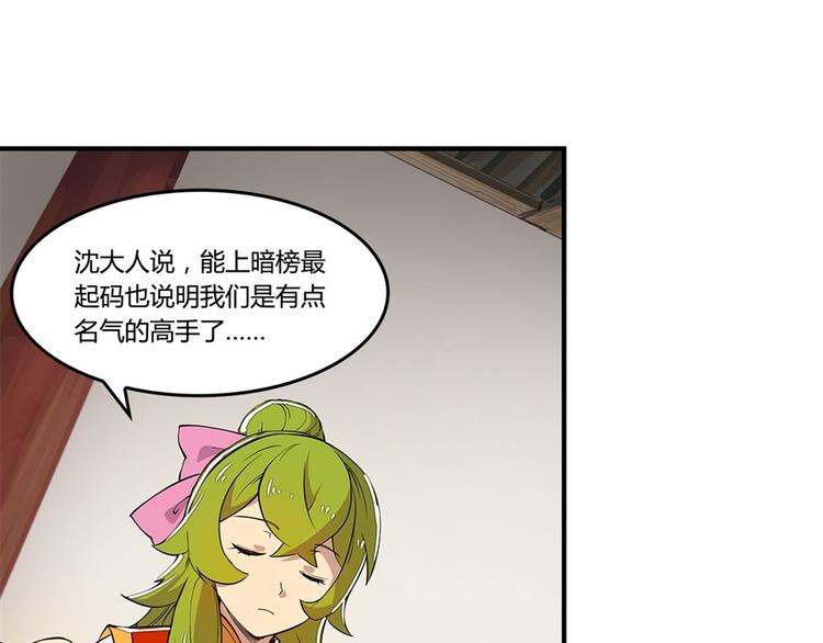 第24回21