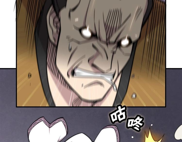 第98话35