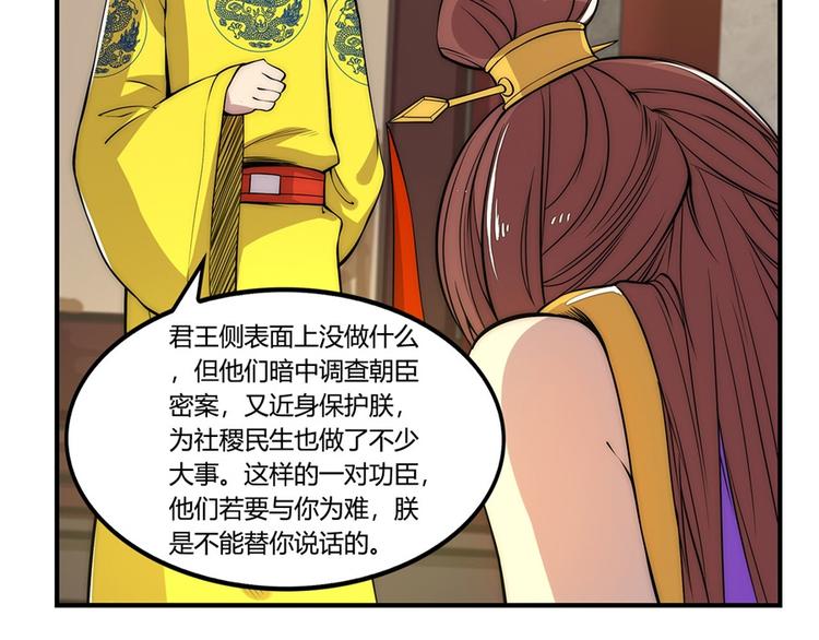 第23回100