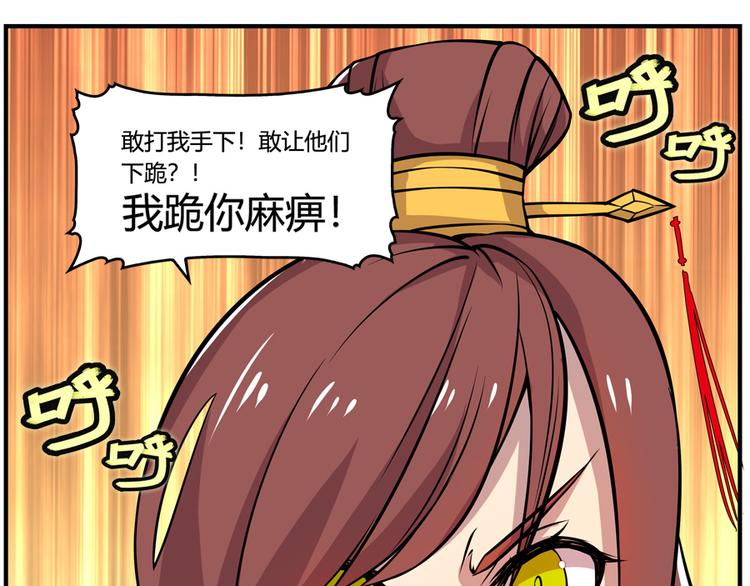 第12回74